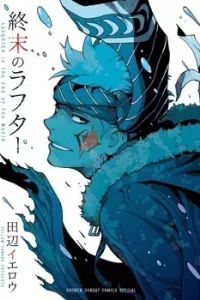 Shuumatsu no Laughter