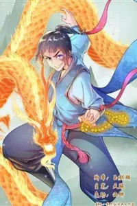 Siêu Năng Đại Hiệp