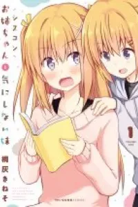 Siscon Onee-chan to Ki ni shinai Imouto