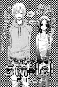 Smile! (ICHIKAWA Shou)