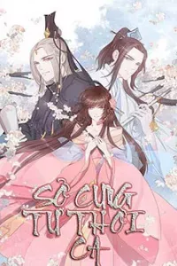 Sở Cung Tứ Thời Ca