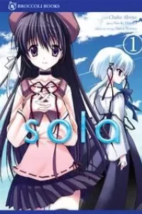 Sola
