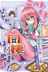 Somehow, I Started Living With a NEET Otaku Kunoichi
