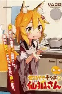 Sống Cùng Nàng Cáo Thần