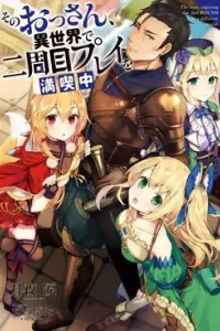 Sono Ossan, Isekai De Nishuume Play Wo Mankitsu Chuu (manga)