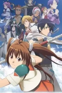 Sora No Kiseki