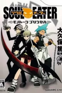 Soul Eater