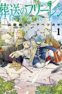 Sousou No Frieren