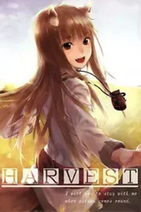 Spice and wolf Doujinshi Harvest I