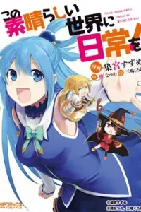 Spinoff của Konosuba