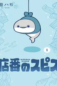 Spis, Nhân Viên Bán Hàng