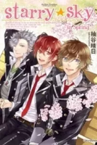 Starry Sky - In Spring