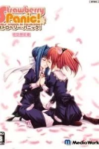 Strawberry Panic