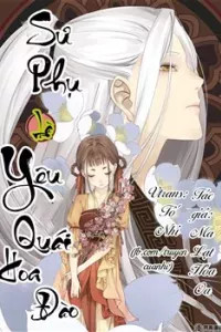 Sư Phụ Là Đào Hoa Yêu