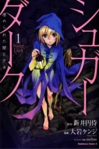 Sugar Dark