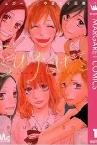 Sugars (YAMAMORI Mika)