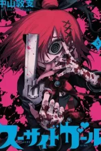 Suicide Girl