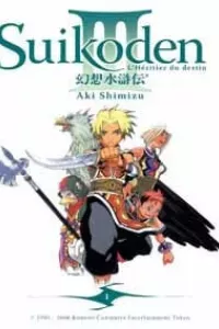 Suikoden III