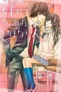 Suki ni Natte wa Ikenai Hito