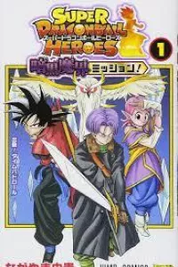 Super Dragon Ball Heroes Dark Demon Realm Mission!