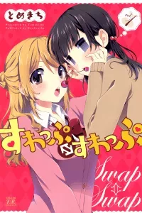 Swap-Swap