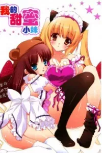 Sweet Sister