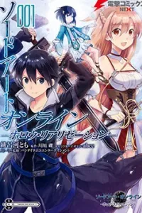Sword Art Online - Hollow Realization