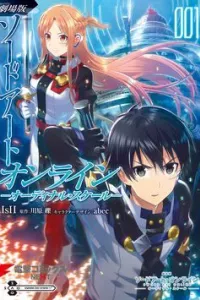 Sword Art Online - Ordinal Scale