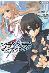 Sword Art Online Comic Anthology Manga