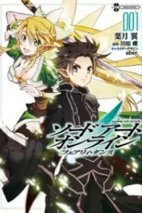 Sword Art Online: Fairy Dance