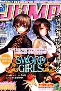 Sword Girls