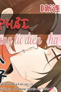 Ta chọc phải hoàng tử điện hạ