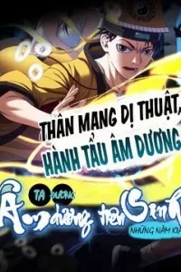 Ta Đương Âm Dương Tiên Sinh Những Năm Kia