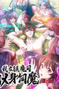 Ta Nuôi Quỷ Ở Trấn Ma Ty