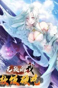 Ta Vô Địch Từ Ăn Chực