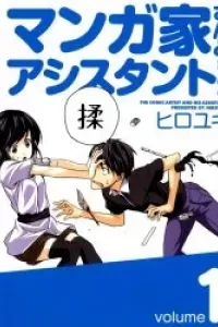 Tác Giả Manga Và Cô Phụ Tá