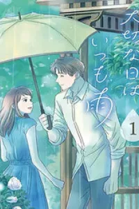Taisetsu Na Hi Wa Itsumo Ame