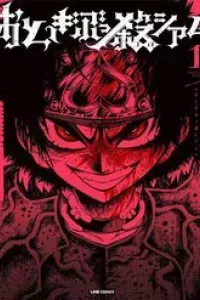 Tales Of Destruction