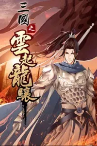 Tam Quốc Chi Vân Thăng Long Khởi