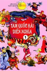 Tam Quốc Hài Diễn Nghĩa