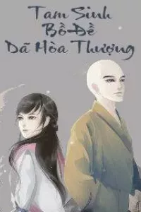 Tam Sinh Bồ Đề Dã Hòa Thượng