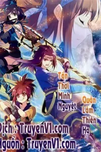 Tần Thời Minh Nguyệt 5