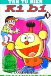 Tân từ điển kì bí