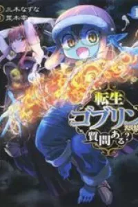 Tensei Goblin Dakedo Shitsumon Aru?