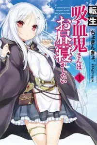Tensei Kyuuketsukisan wa Ohirune ga Shitai
