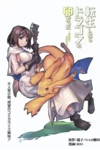 Tensei Shitara Dragon No Tamago Datta