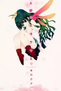 Tenshi No Katte