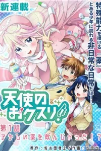 Tenshi No Okusuri!