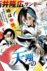 Tenshou no Quadrable