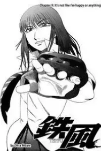 Teppu